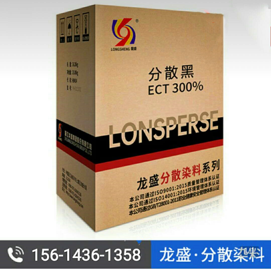 Дисперсный синий 79#, водорастворимый, высокотемпературный краситель