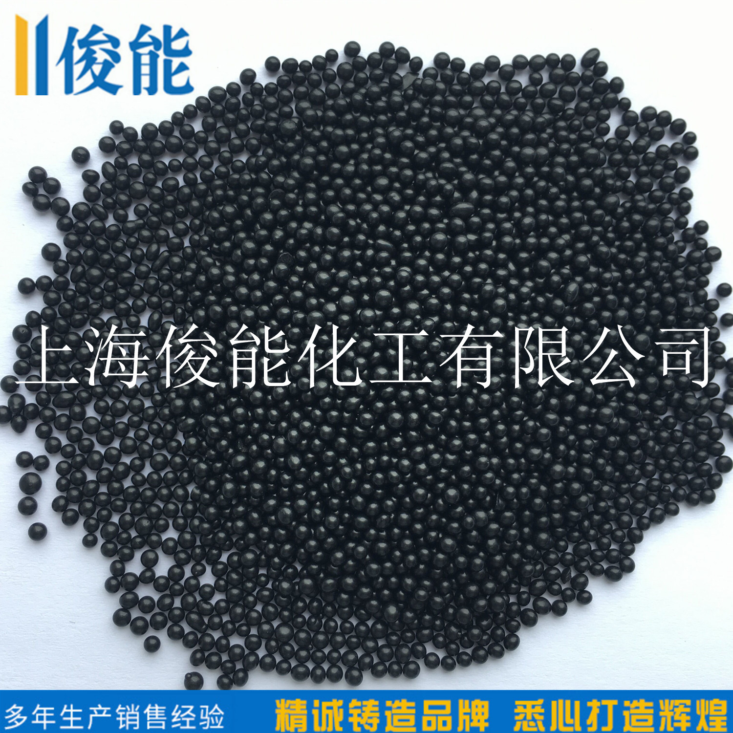 фабричное гранулированное масло, стильное черное, экономия 30% на производстве