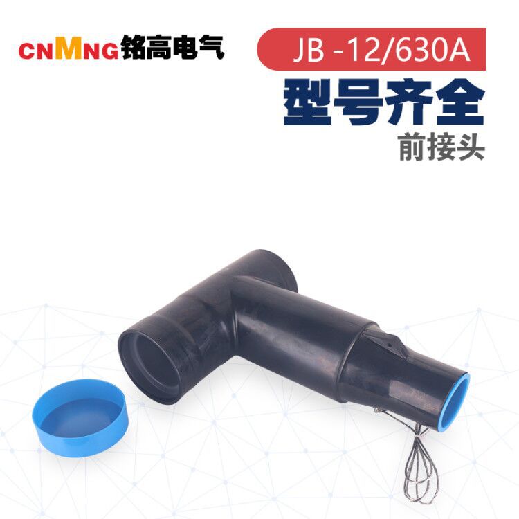 Minggao Electric Jb-12/630A European-Style Front Connector Plug-In Head Set of Three for Indoor and Outdoor Installation Switch Cabinets