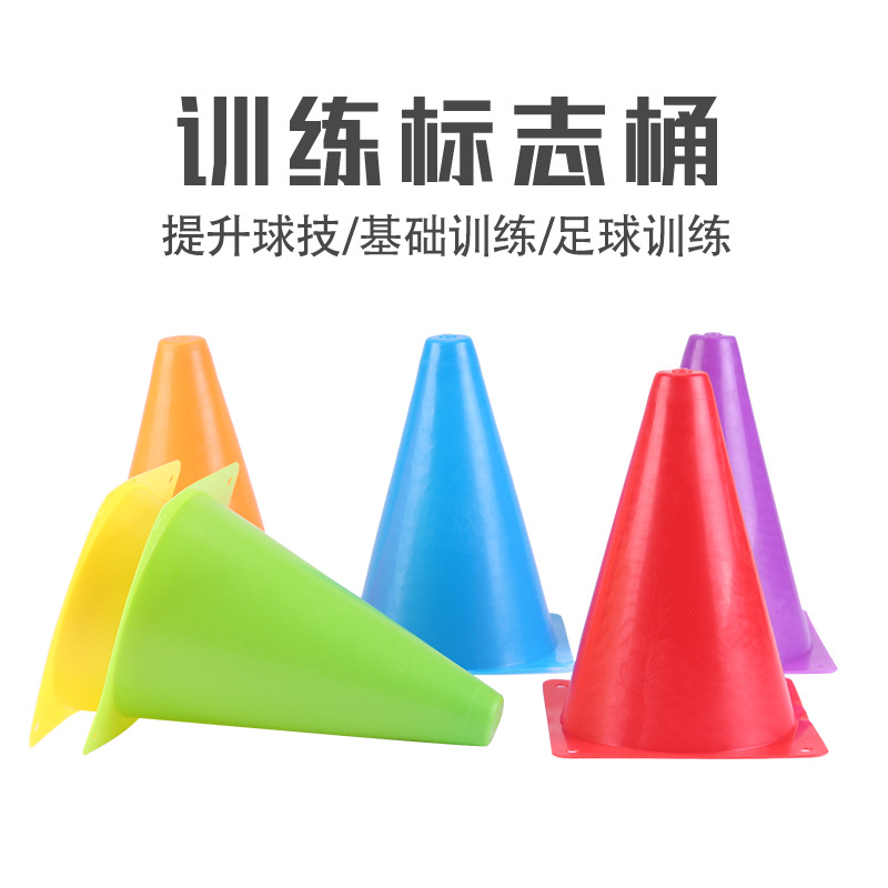 18cm Football Training Sign Barrel Marker Barrel Road Sign Road Obstacle Training Cone Football Training Equipment and Equipment