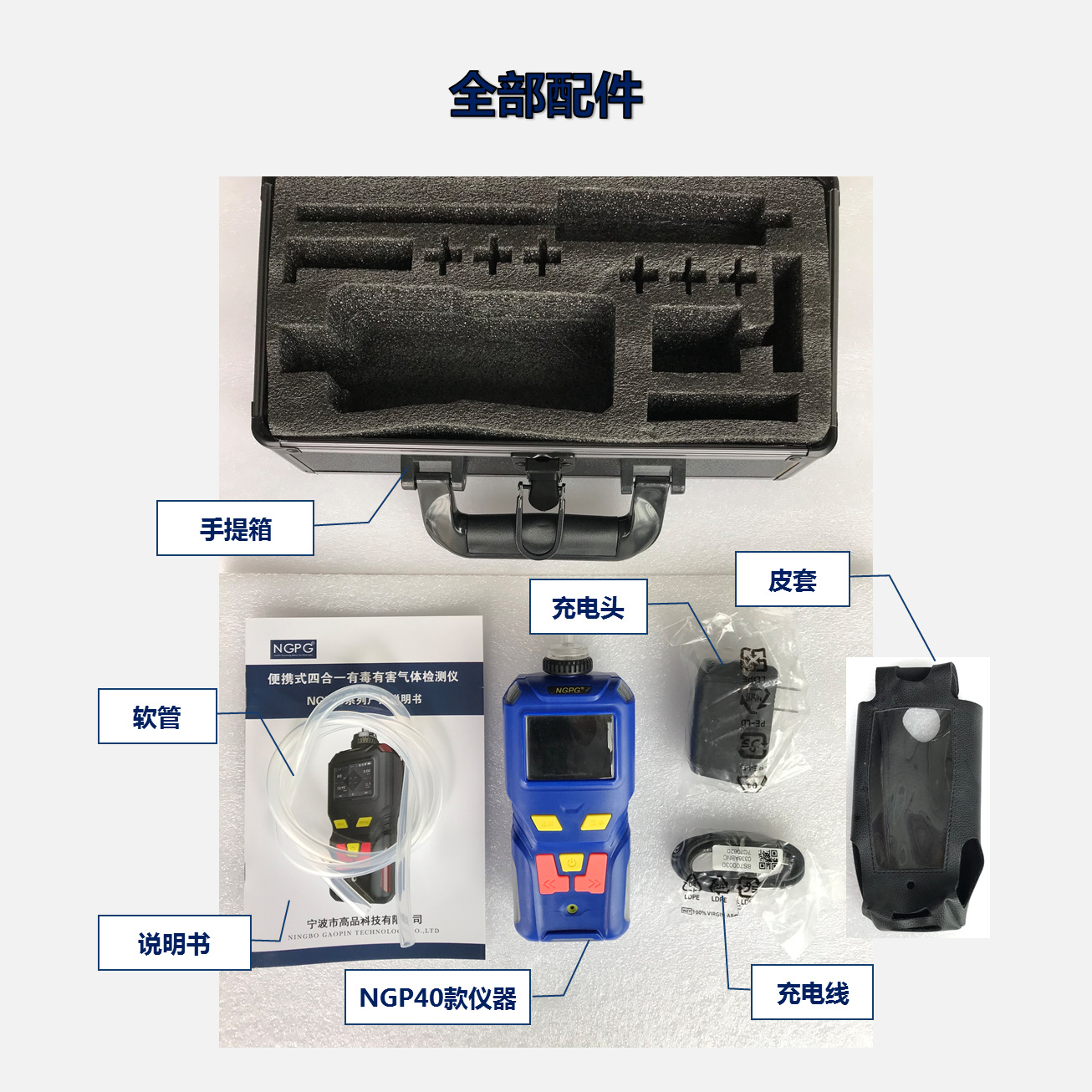 High-Quality Technology Portable Nitrogen Dioxide Detector No2 Pump-Absorbed Flue Gas Concentration Gas Alarm with High Precision