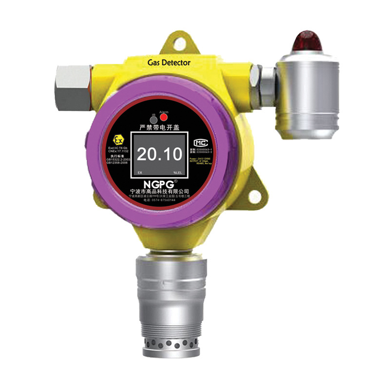 High-grade fixed sulfur dioxide gas detector industrial-grade high-precision SO2 waste gas real-time monitor