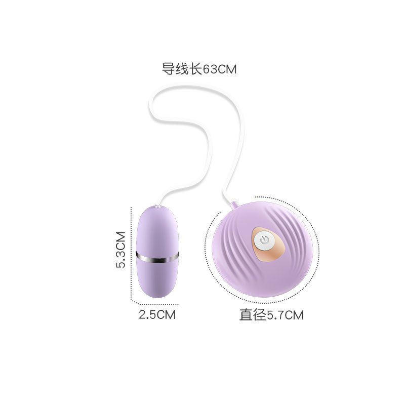 Laile small shell female single jumping egg vibration massager flirting jumping egg female masturbator adult supplies wholesale