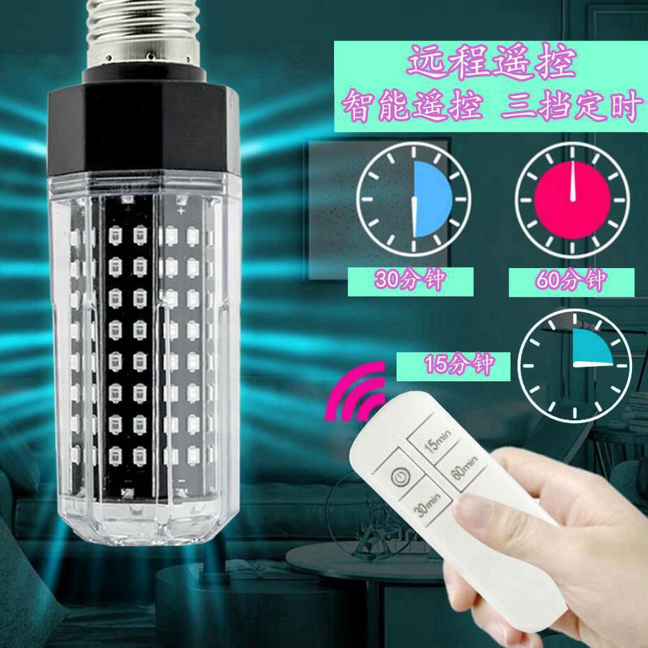 Led Sterilizing Corn Lamp Uvc Uva Ultraviolet Disinfection Lamp Household Mite Removal Sterilization Lamp Hospital Remote Control Timing
