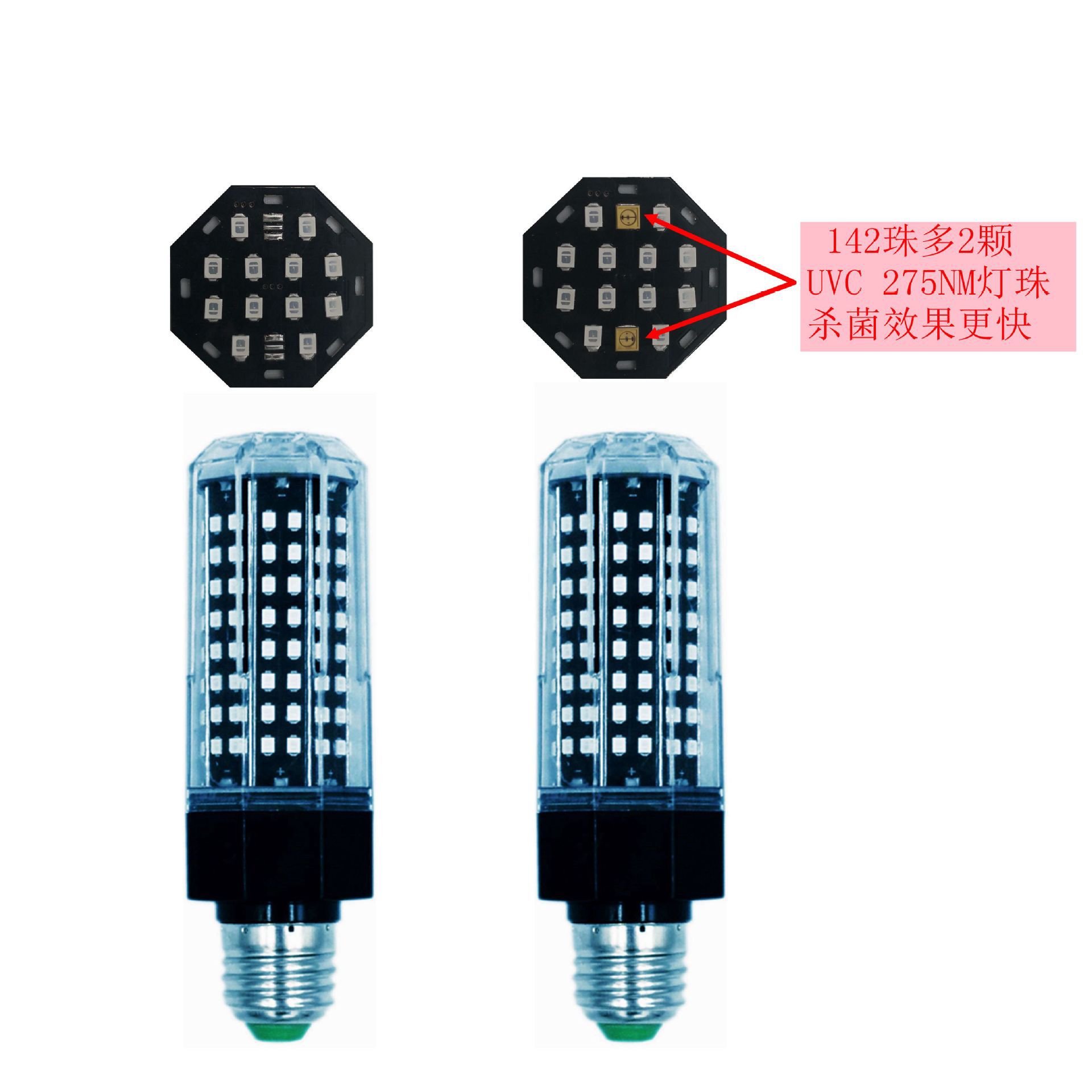 светодиодная стерилизующая кукурузная лампа UVC UVA для дезинфекции и удаления клещей