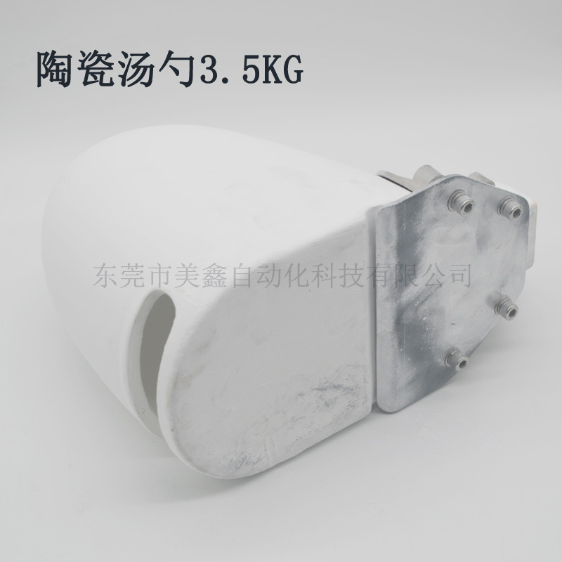 Аксессуары для машин литья под давлением из алюминиевого сплава, керамическая ложка, защитная крышка, антикоррозийные характеристики