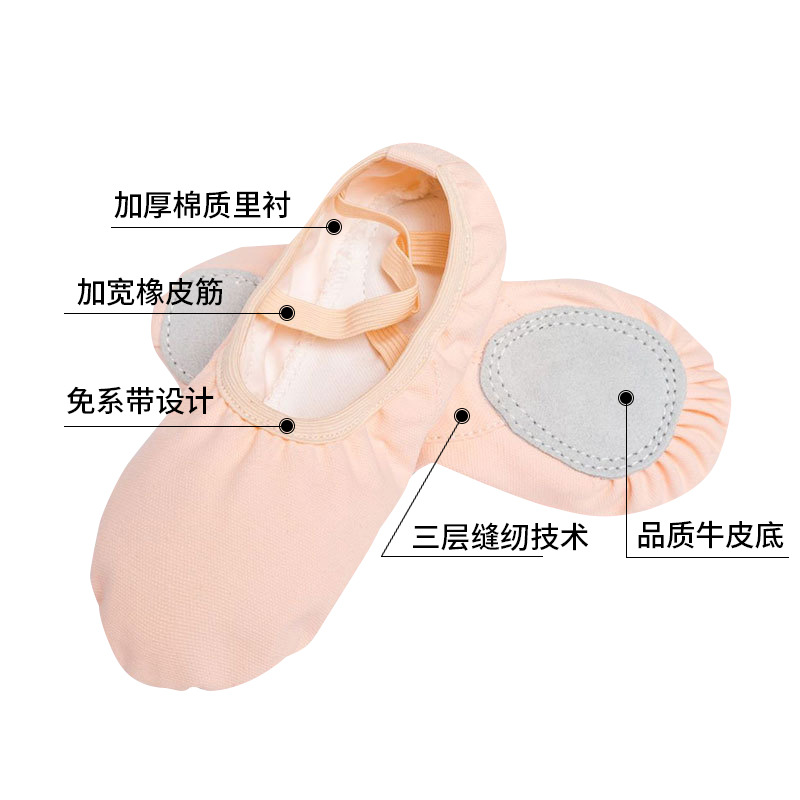 Poyoda Free Laces Kidsren's Dance Shoes Soft-Soled Ballet Shoes Body Shoes Practice Shoes Wholesale Dropshipping