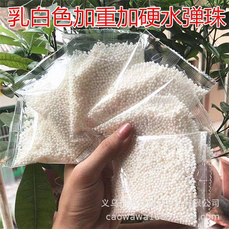 40g Bag of Large Absorbent Bombs Bottled Bomb Absorbent Beads 7-8mm Water-Retaining Water Bombs Ocean Baby Crystal Bombs