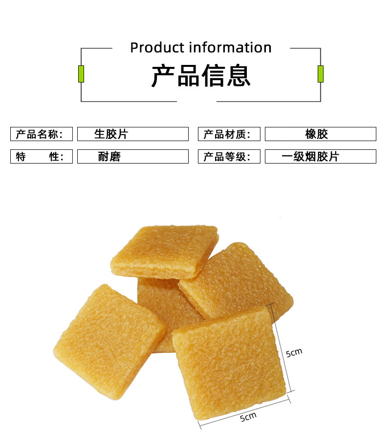 Skateboard sandpaper eraser cleaner 50MM * 50MM * 10MM