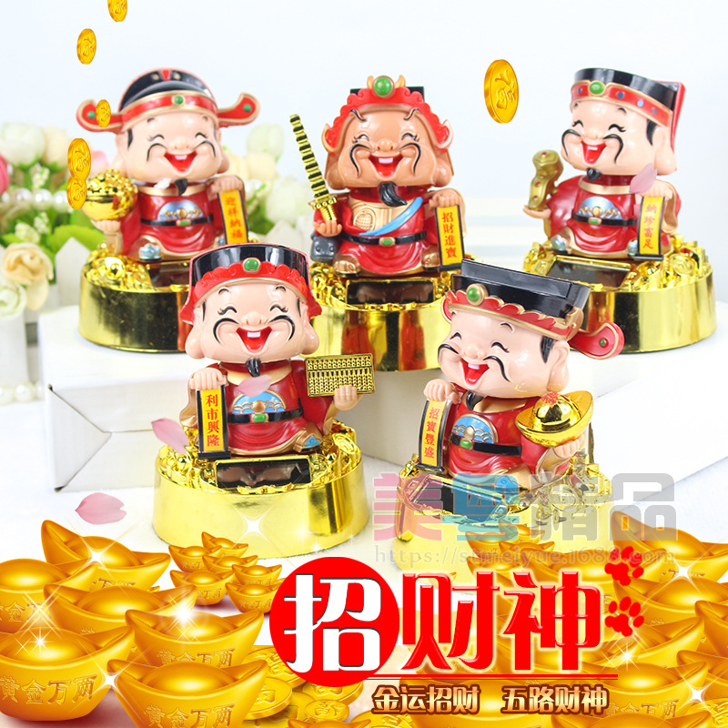 Маленький солнечный бог богатства, креативные автомобильные украшения на Новый год