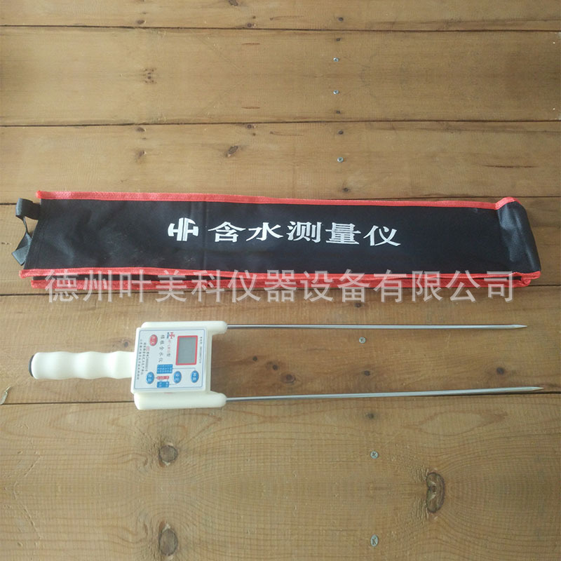 Haifeng HF-LM10 grain moisture measuring instrument grain cotton moisture measuring instrument grain moisture measuring instrument free shipping