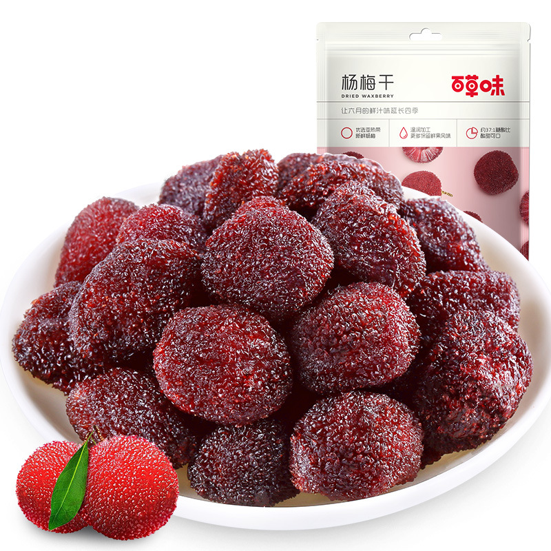 Baicaowei-Dried Bayberry 100g Candied Snacks Plum Meat Preserved Black Prune Meat Dried Fruit Delicious