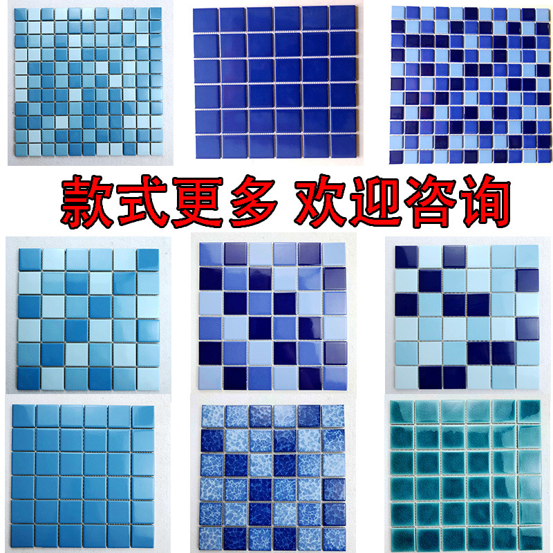 Ceramic mosaic tile outdoor pool fish pond outdoor blue wall ground decoration Foshan mosaic manufacturers