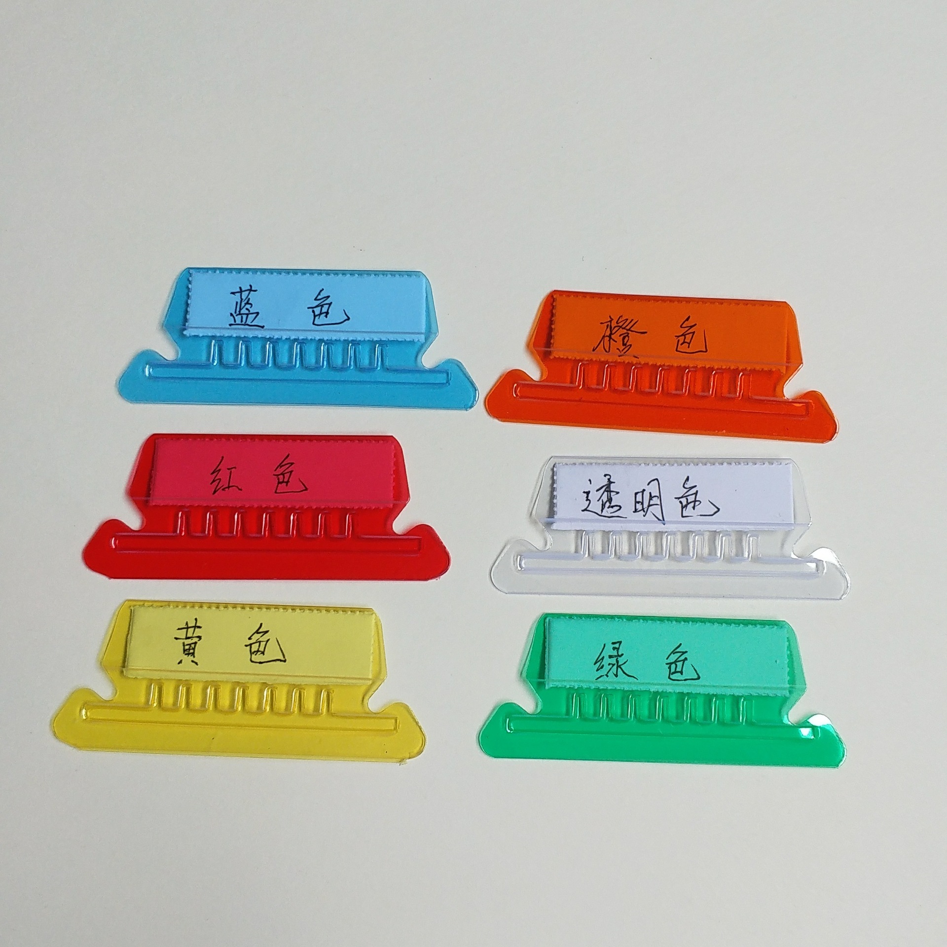 Index Transparent Color Mixing PVC Label Clip Sub PVC Clip Soft Teeth Card Clip Transparent Color Mixing Label Clip