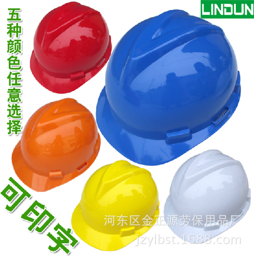 Meisian Customizable Abs Safety Helmet V-Shaped Anti-Smash Construction Protective Helmet Breathable Design