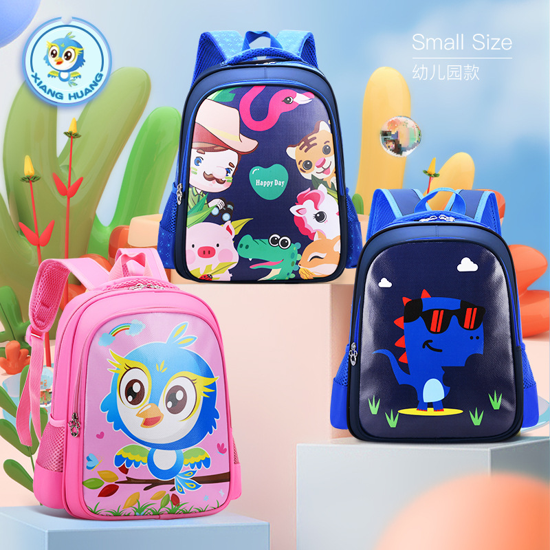 Uime, уменьшение нагрузки, водонепроницаемая защита от нагрузки, рюкзак для детей 3-6 лет, мультяшные милые сумки