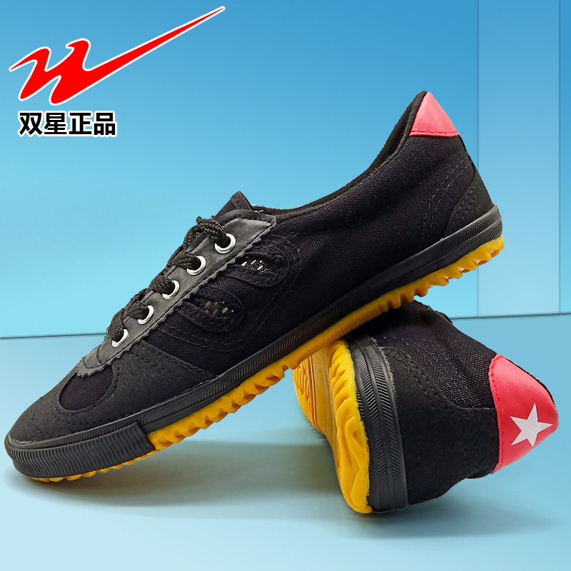 Double Star volleyball shoes tendon sole training martial arts exercise Sports canvas shoes men and women running shoes mesh running shoes sneaker