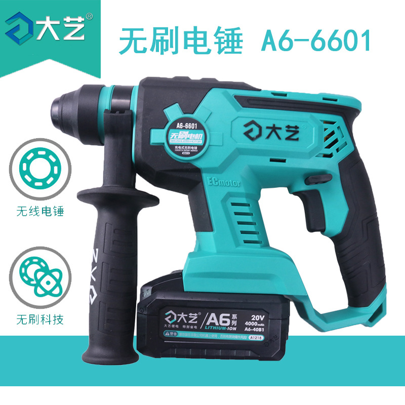 Dayi Rechargeable Electric Hammer Electric Pick Lithium Impact Drill Concrete Power Wireless Brushless Electric Drill Lightweight A6