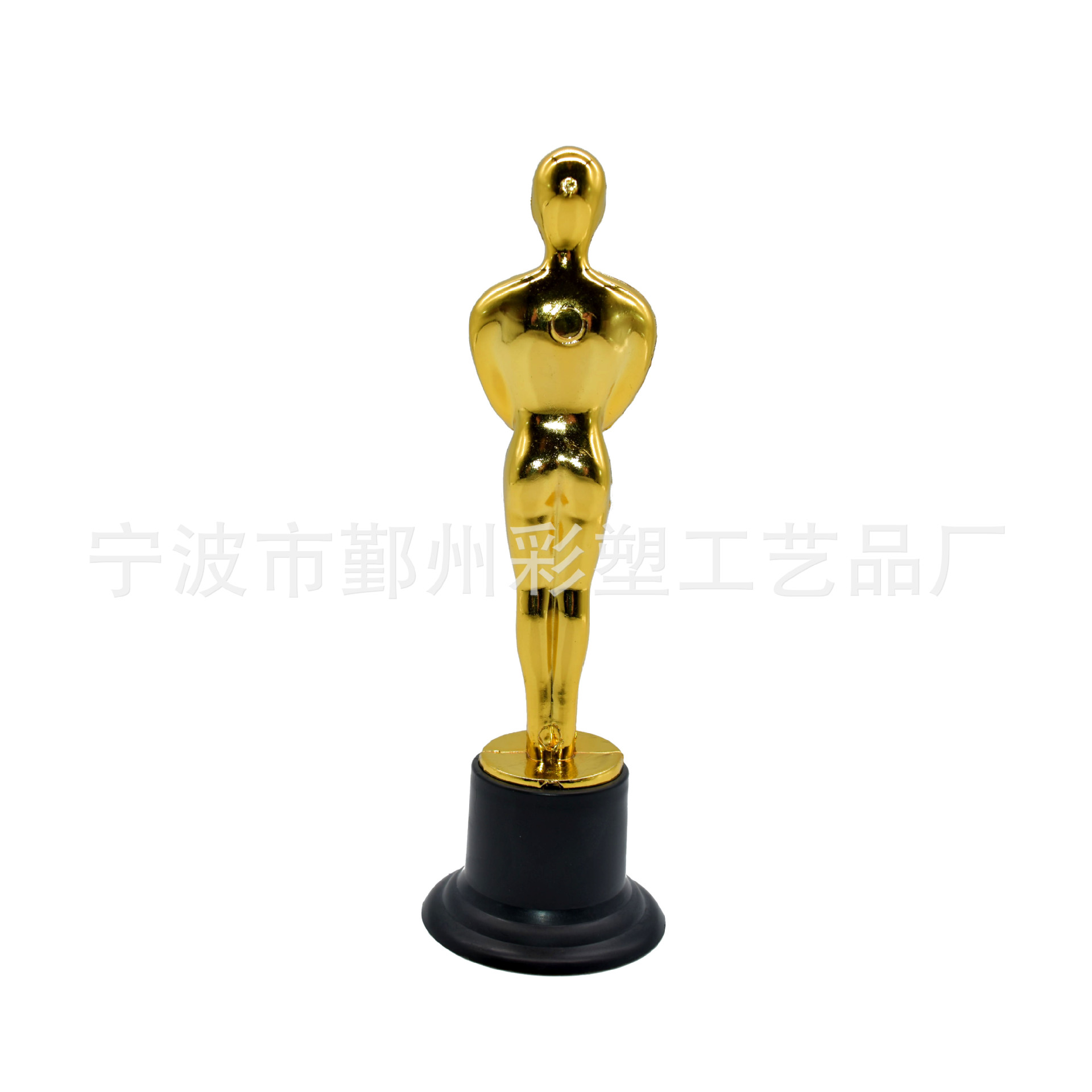 Supply Ningbo Wholesale Five-pointed Star Small Gold Man Trophy Gold-plated Plastic Small Trophy