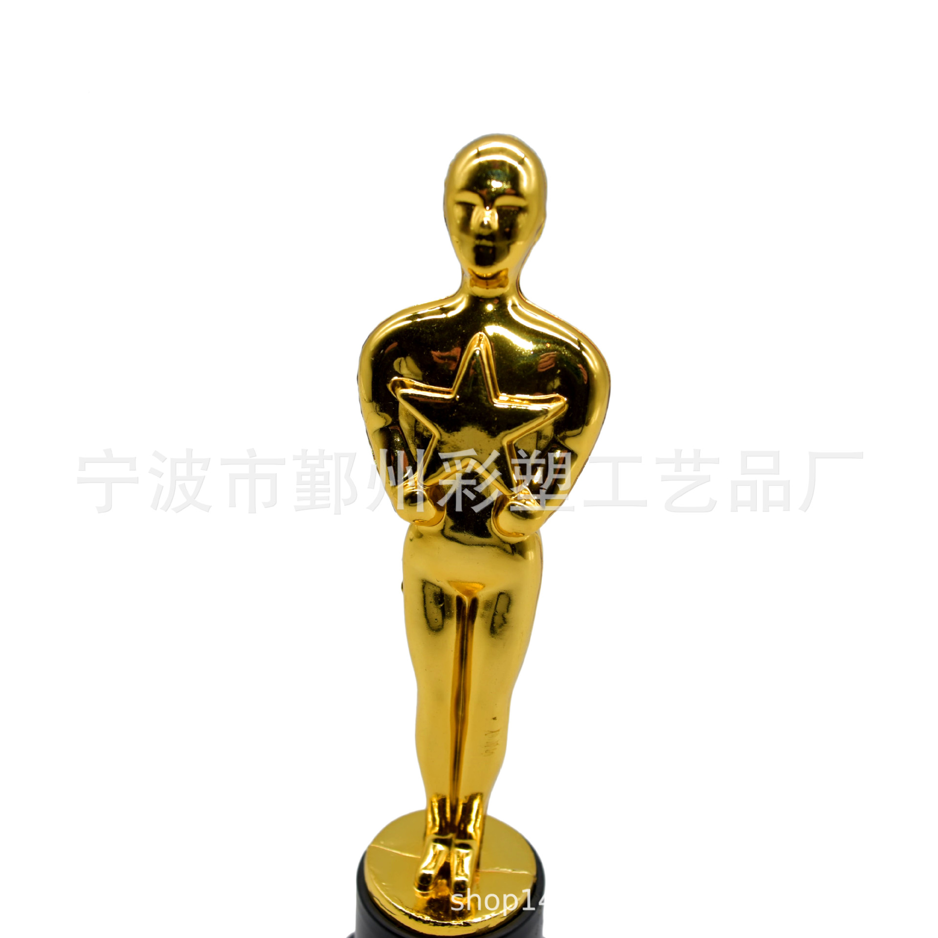 Supply Ningbo Wholesale Five-pointed Star Small Gold Man Trophy Gold-plated Plastic Small Trophy