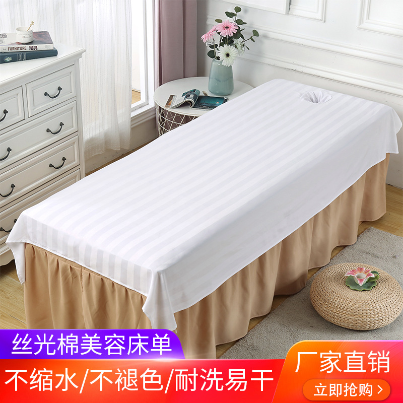 Простыни для салонов красоты с отверстиями, из мерсеризованного хлопка, быстросохнущие, оптовая продажа