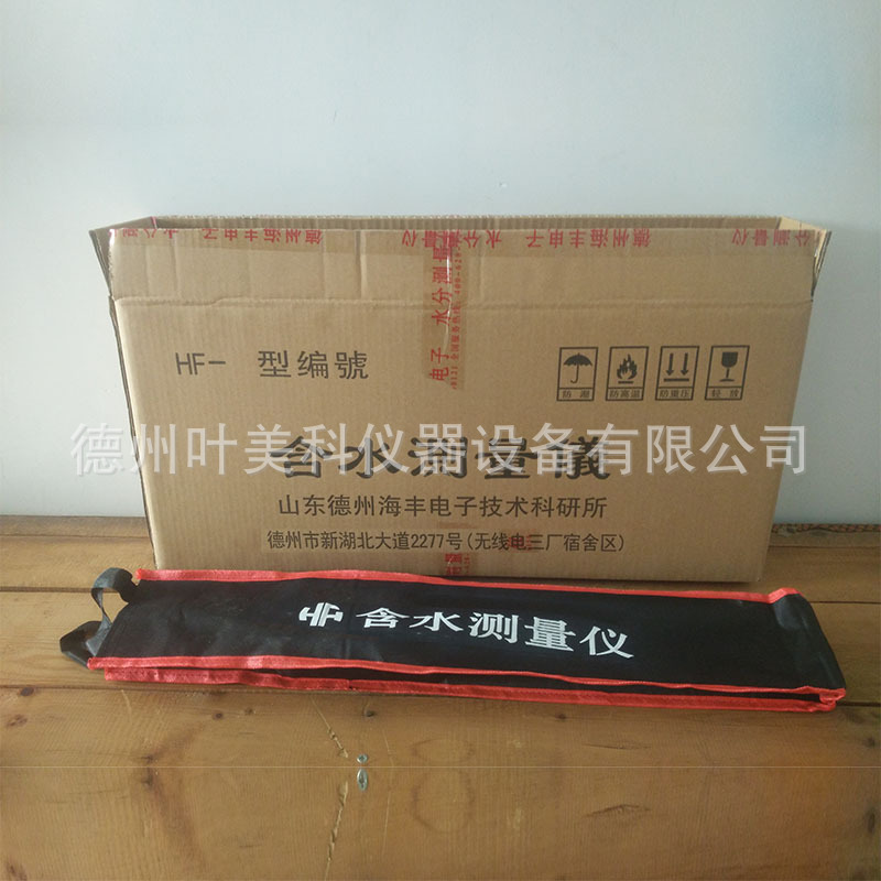 Haifeng HF-LM10 grain moisture measuring instrument grain cotton moisture measuring instrument grain moisture measuring instrument free shipping