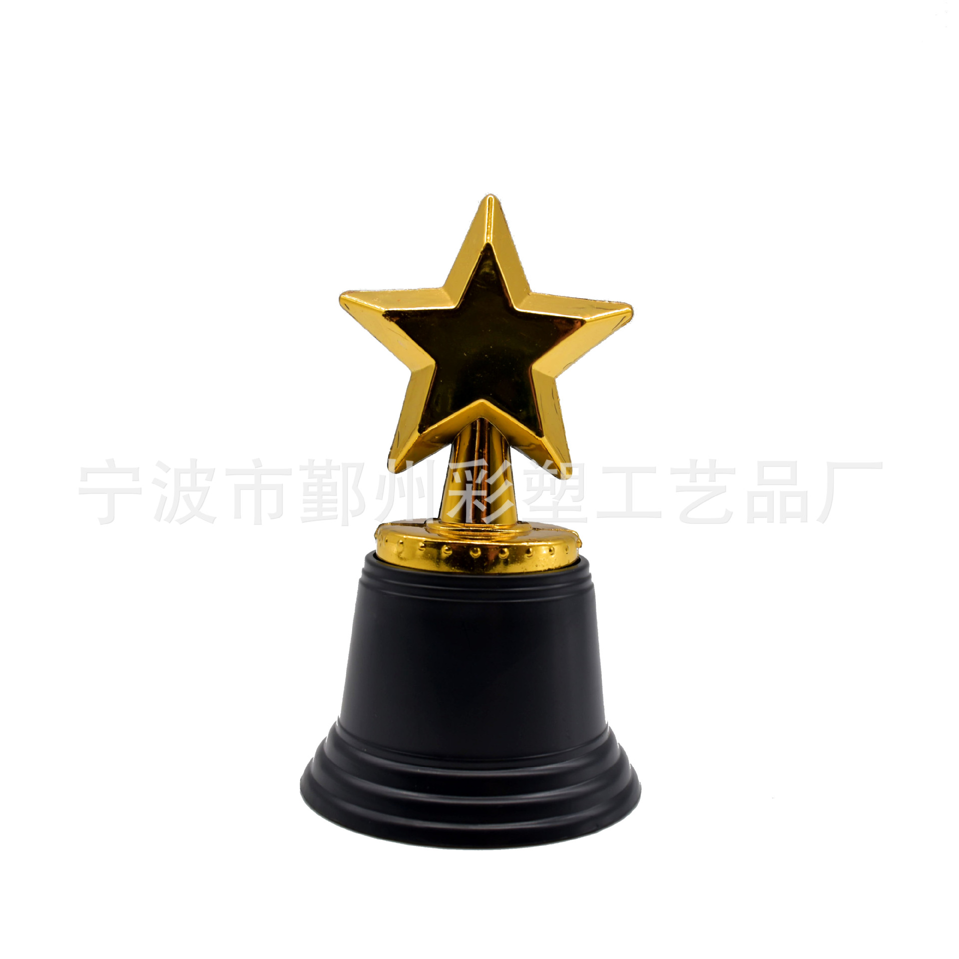 Supply Ningbo Wholesale Trophy Supply Five-pointed Star Trophy Plastic Trophy Trophy Manufacturers Supply