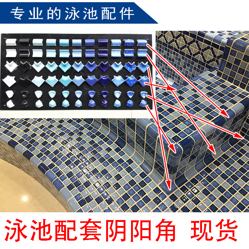 Ceramic mosaic tile outdoor pool fish pond outdoor blue wall ground decoration Foshan mosaic manufacturers