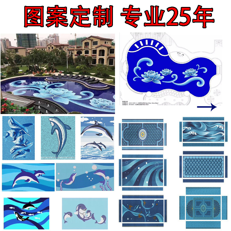 Ceramic mosaic tile outdoor pool fish pond outdoor blue wall ground decoration Foshan mosaic manufacturers
