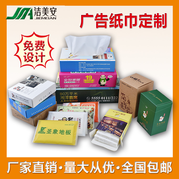 Кастомизированные бумажные полотенца с печатью логотипа, коммерческие кейтеринговые коробочные салфетки