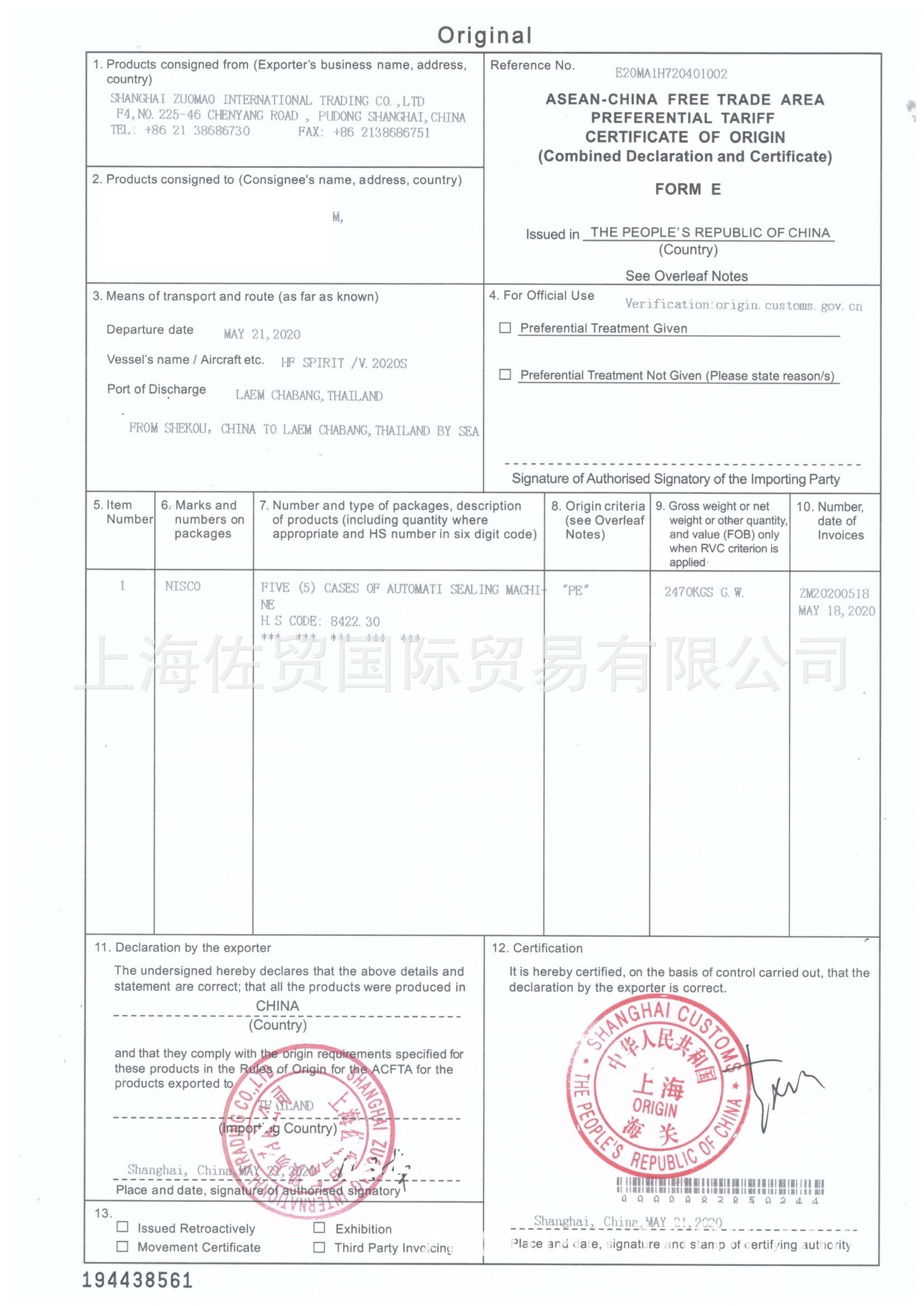 Shanghai Zuo Mao International Trading Co., Ltd. Provides International Logistics and Shipping Container Export Agents