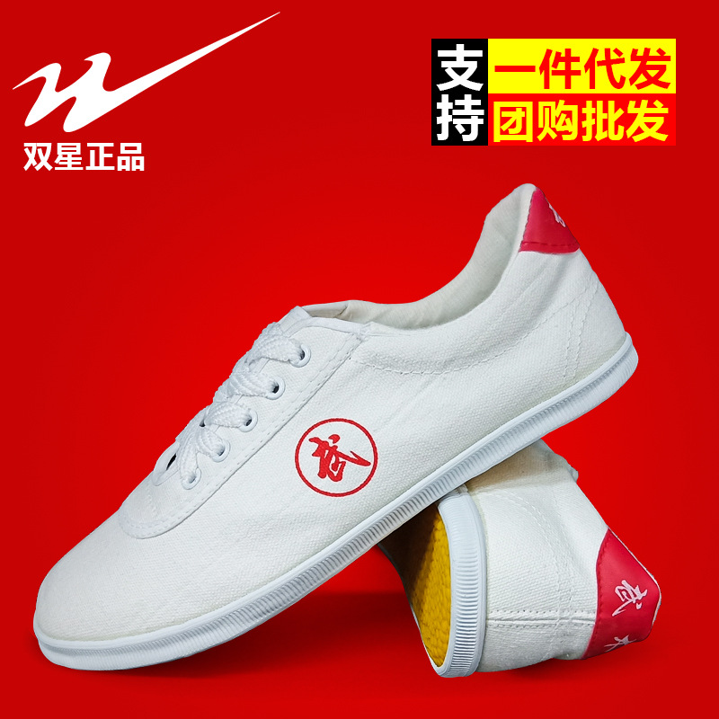 Кроссовки Double Star Тайцзи Обувь для боевых искусств Мужские и Женские Спортивные туфли Говяжья подошва Тренировочные туфли для детей Тхэквондо