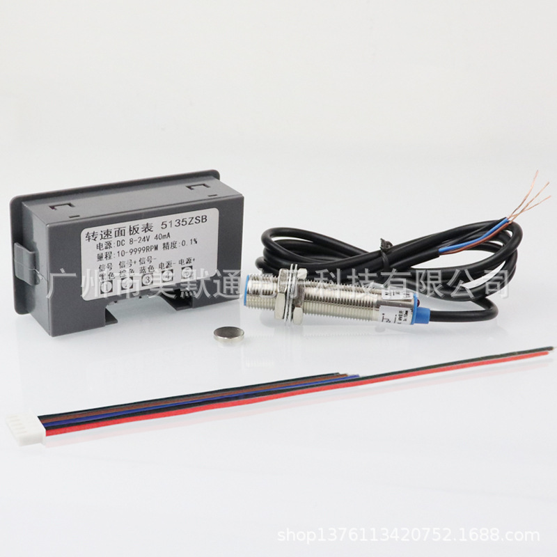 4-digit LED digital display tachometer tachometer Motor Motor tachometer Hall sensor tachometer Green