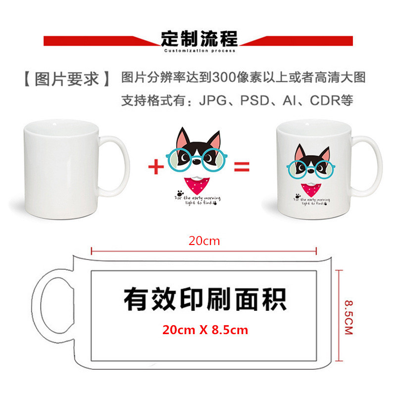 Creative Coated Ceramic Cup Color Changing Water Cup Logo Heat Transfer Advertising Gift Wholesale Mug