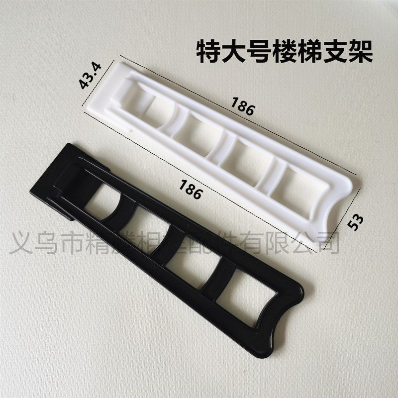 Photo Frame Backboard Bracket Plastic Bracket Stair Dovetail Swivel Sword Type Bracket