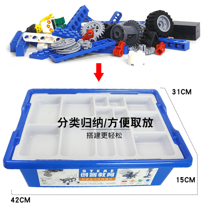 Programming Robot Compatible with Lego Machinery Group Educational Textbook Small Particle Toys Electronic Wholesale Small Building Blocks 9686