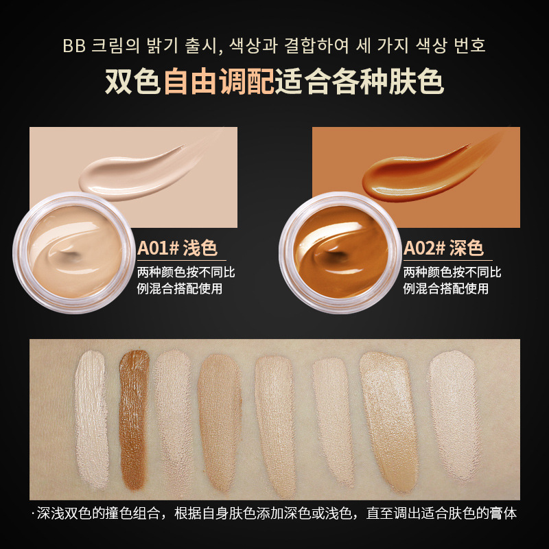 Tattoo Cover Concealer Set, Long-Lasting Waterproof, Non-Removable, Birthmark Scar Liquid Foundation, Cross-Border Makeup Wholesale