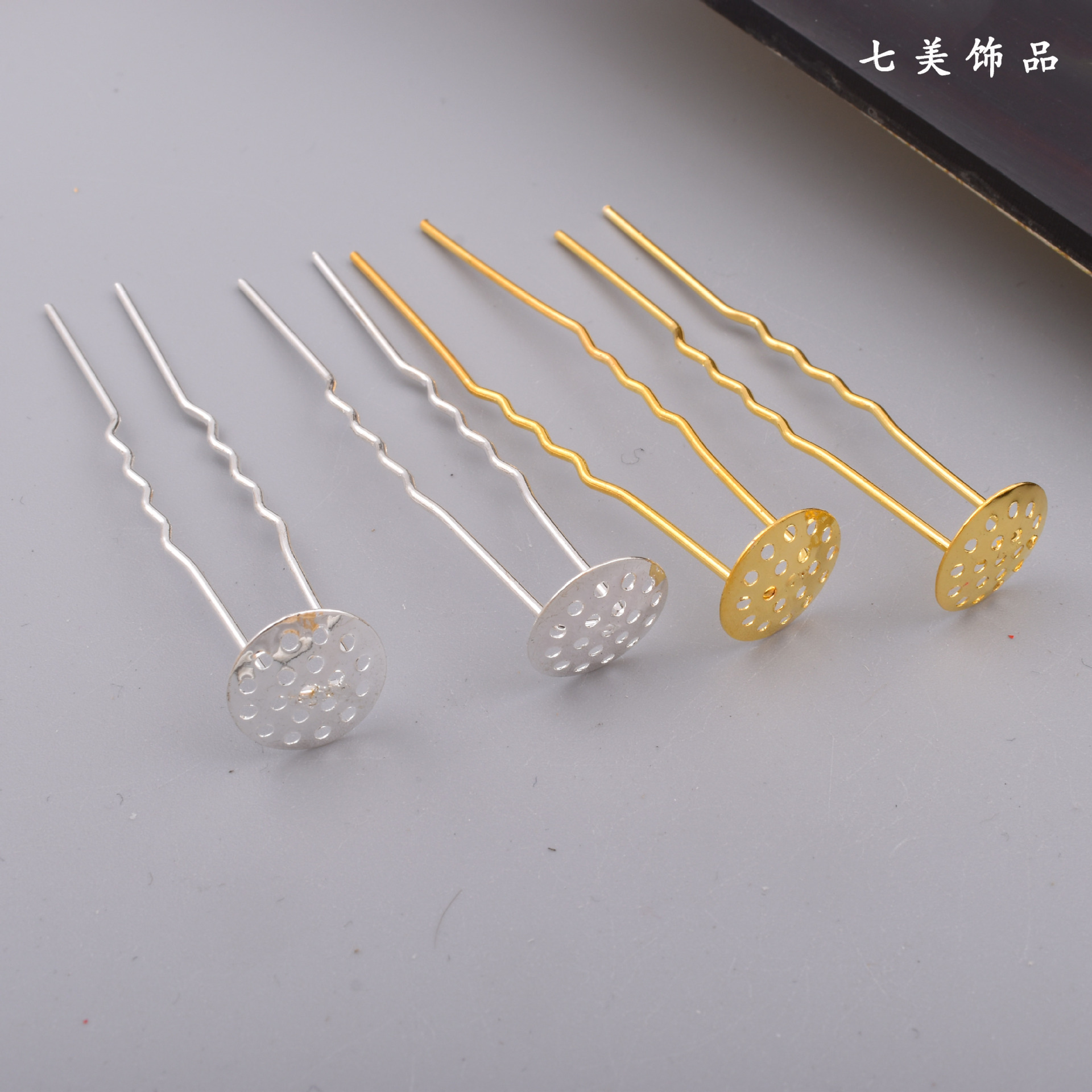 diy antique jewelry accessories mixed U-shaped mesh wave hair pin material 72mm step shake hairpin Accessories Wholesale