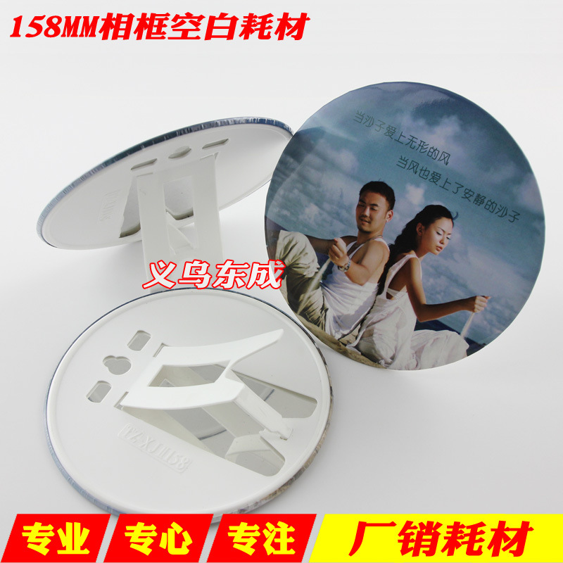 158мм рамка для фото бейджа жестяной пустой материал персонализированная рамка для фото 50 комплектов