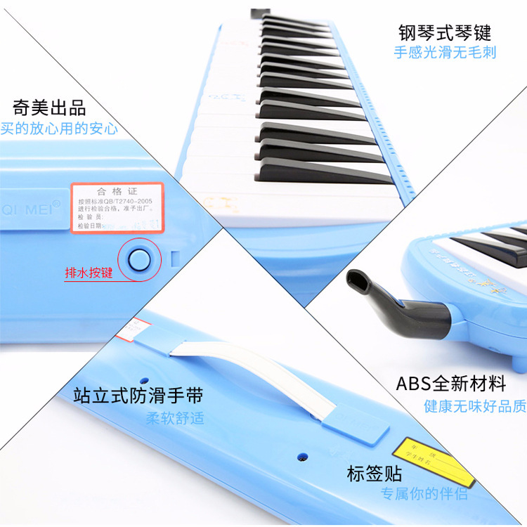 Chimei Brand Mouth Organ 32 Keys 37 Keys Mouth Organ Student Wind Instrument Dhs Brand Mouth Organ Genuine Wholesale