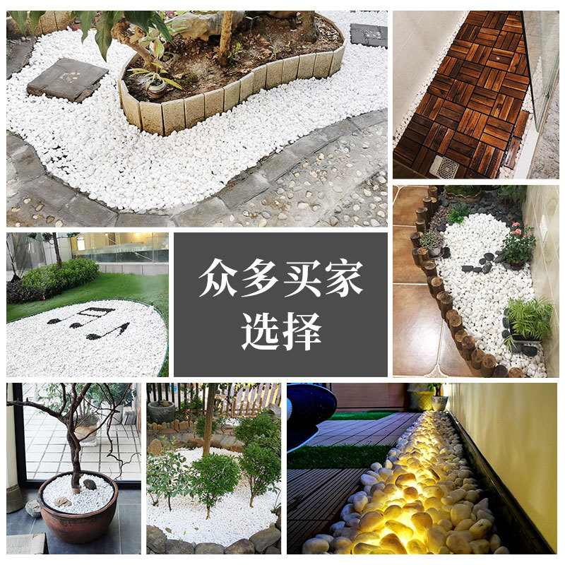 Natural cobblestone White small stone paving snowflake white gravel white marble garden landscape withered landscape White Stone