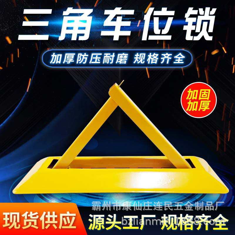 Наземный замок для парковки, ручной замок, восьмиугольный замок, производитель, покупка в одном месте