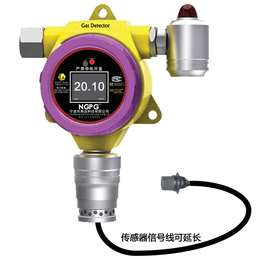 High-grade fixed sulfur dioxide gas detector industrial-grade high-precision SO2 waste gas real-time monitor