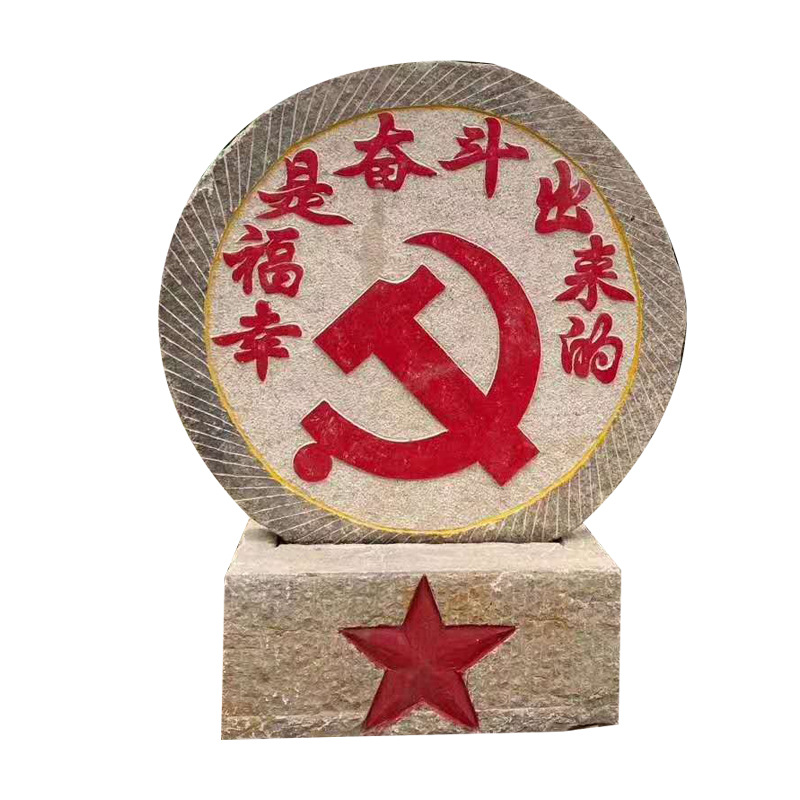 Spot sale of old stone grinding plate, old folk objects, stone grinding plate, Nongjiale signboard, stone grinding plate