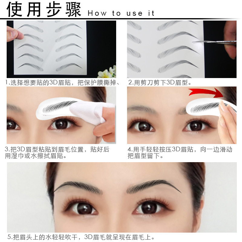 European and American Export 3D Bionic Eyebrow Semi-Permanent Eyebrow Tattoo Embroidery Eyebrow Sticker Water Transfer Sticker Waterproof Lazy Imitation 6D