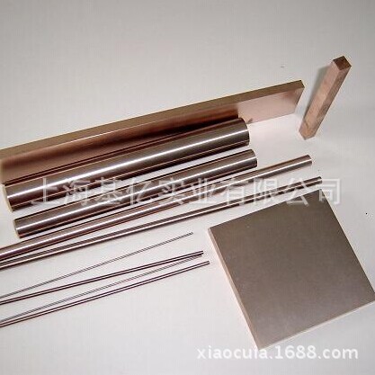 Tungsten Copper Cuw70 Tungsten Copper Manufacturer W75 Tungsten Copper Plate W80 Tungsten Copper Rod Electrode Tungsten Copper Block W90 Tungsten Copper Alloy Conductivity