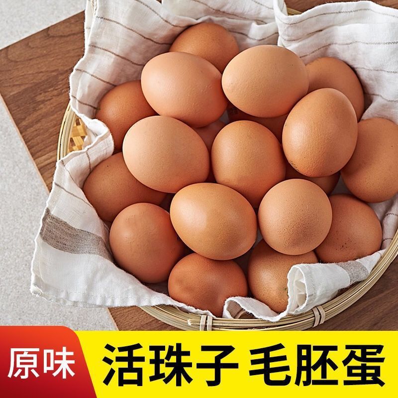40 Free Shipping Live Beads 13 Days Eggs Fresh Chicken Eggs Cooked Eggs Native Eggs Happy Eggs Live Beads Phoenix Eggs