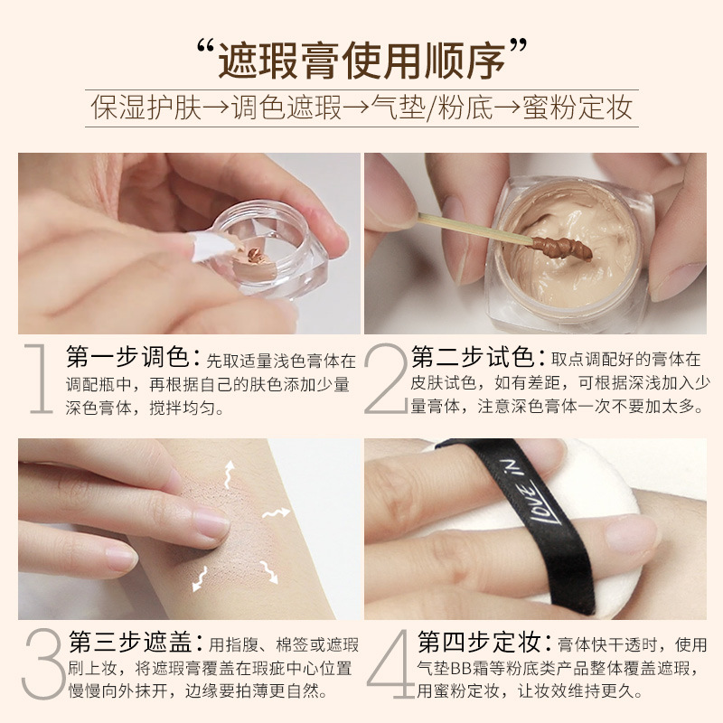 Tattoo Cover Concealer Set, Long-Lasting Waterproof, Non-Removable, Birthmark Scar Liquid Foundation, Cross-Border Makeup Wholesale