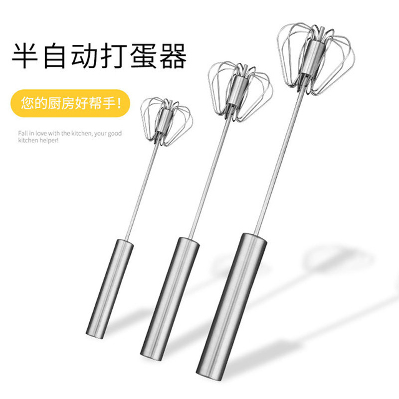 Press type semi-automatic rotary egg beater stainless steel cream baking hand mixer kitchen tools wholesale