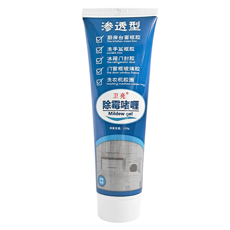 Weiliang Mildew Removal Gel Refrigerator Washing Machine Rubber Ring Bathroom Tile Pool New Mildew Removal Wall Mildew Remover